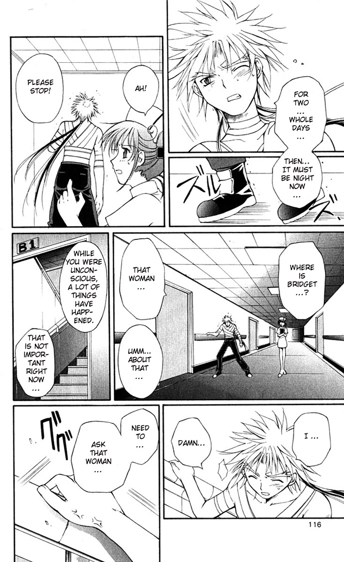 Vampire Juuji Kai - Fallen Vampire Chapter 17 page 5 - Chapter 17: For the Separation which lasts an Eternity