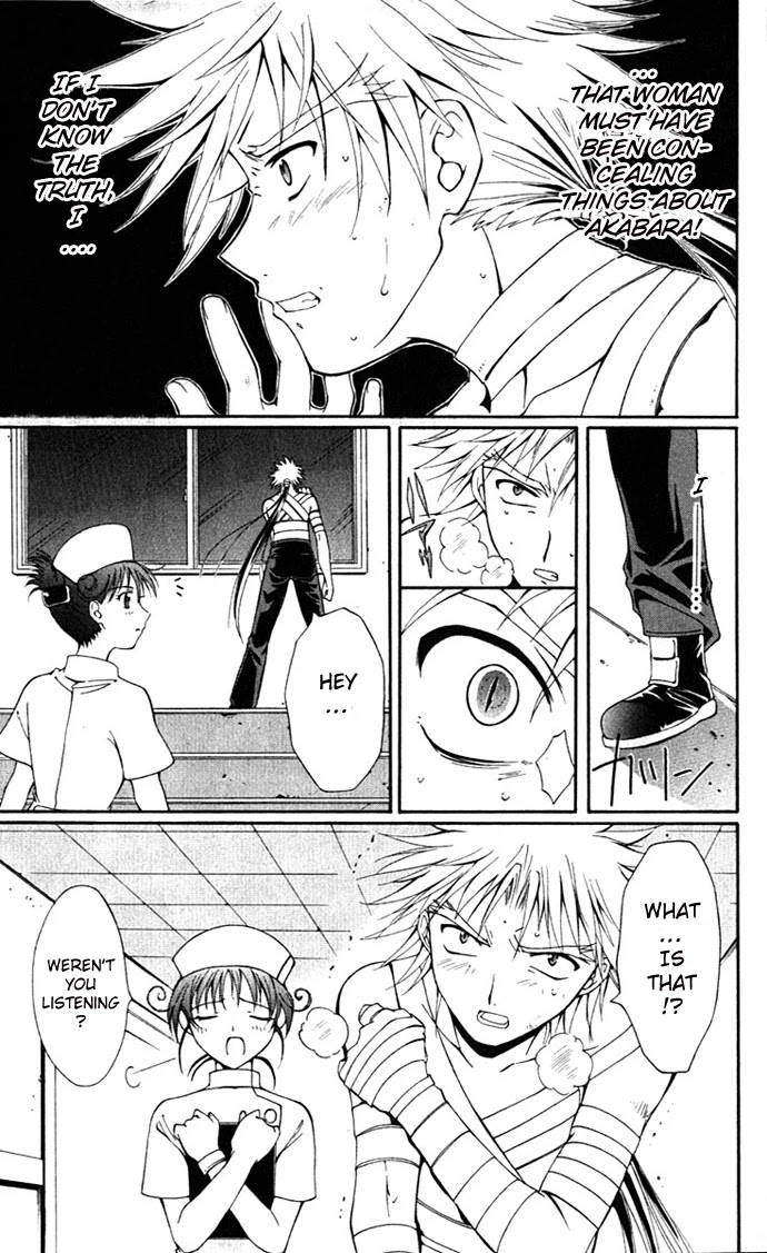 Vampire Juuji Kai - Fallen Vampire Chapter 17 page 6 - Chapter 17: For the Separation which lasts an Eternity