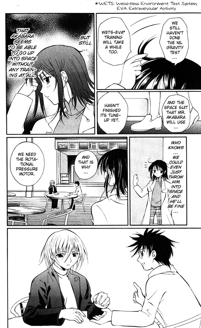 Vampire Juuji Kai - Fallen Vampire Chapter 18 page 11 - Chapter 18: Lady Phantom
