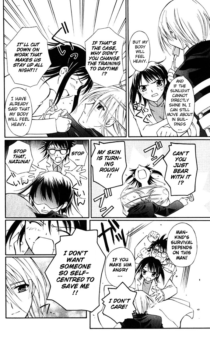 Vampire Juuji Kai - Fallen Vampire Chapter 18 page 13 - Chapter 18: Lady Phantom