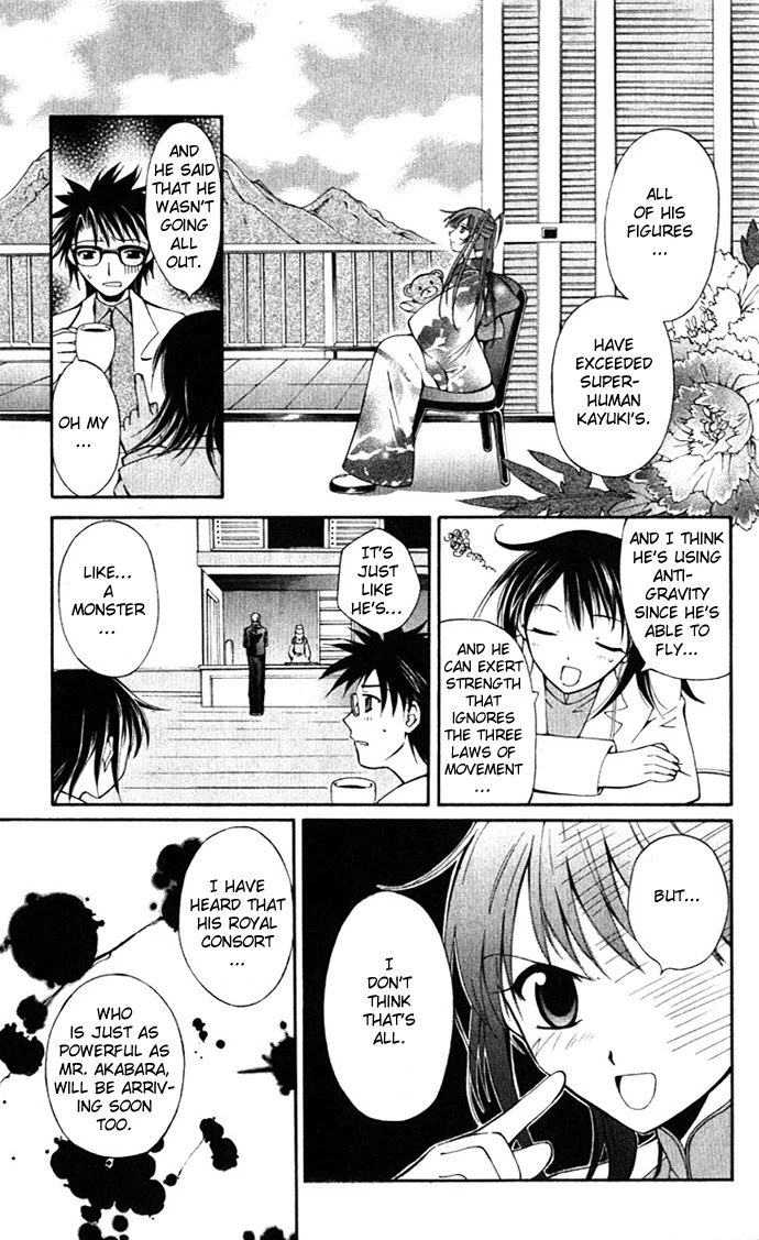 Vampire Juuji Kai - Fallen Vampire Chapter 18 page 16 - Chapter 18: Lady Phantom