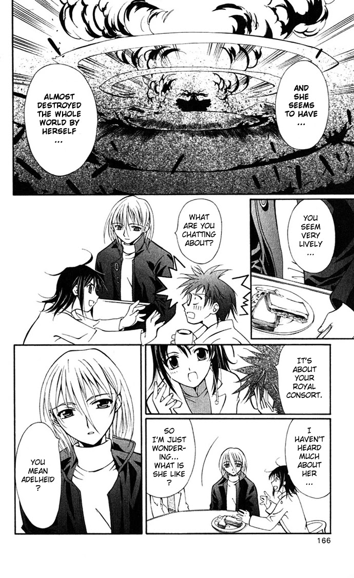 Vampire Juuji Kai - Fallen Vampire Chapter 18 page 17 - Chapter 18: Lady Phantom