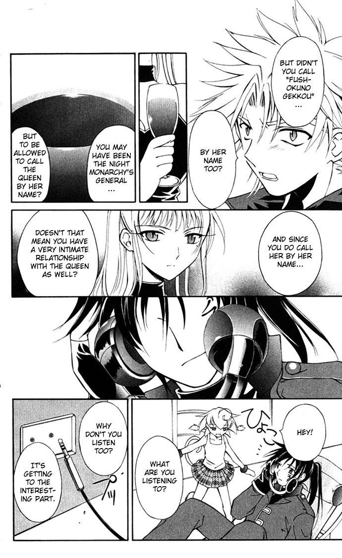 Vampire Juuji Kai - Fallen Vampire Chapter 18 page 25 - Chapter 18: Lady Phantom