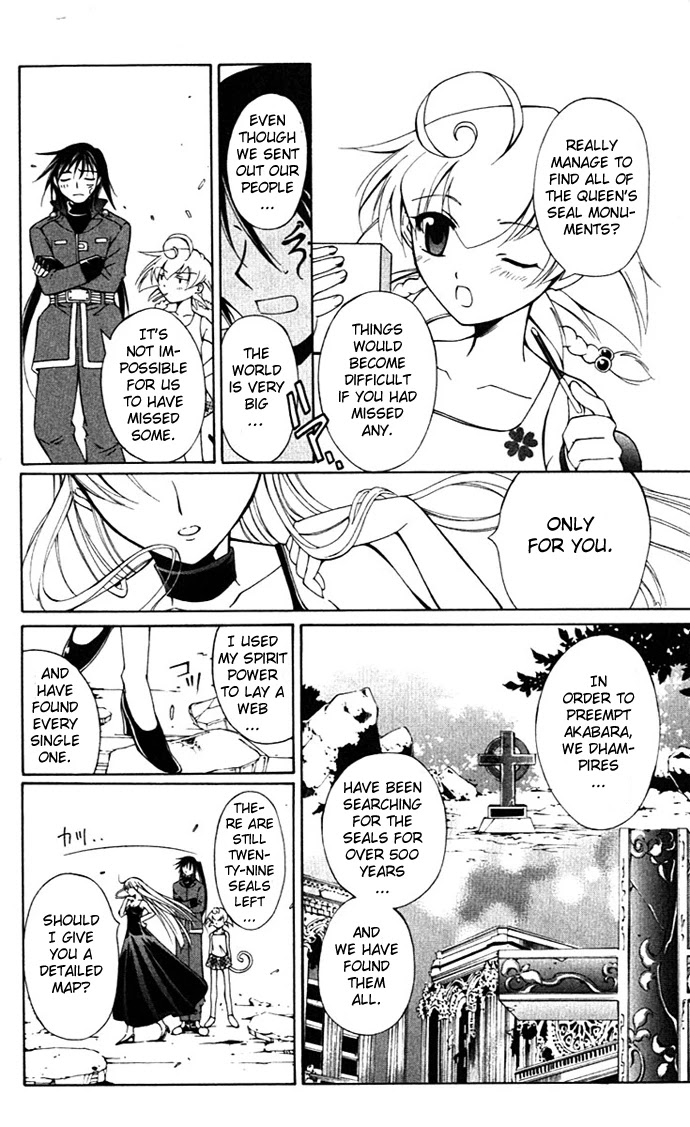 Vampire Juuji Kai - Fallen Vampire Chapter 18 page 5 - Chapter 18: Lady Phantom