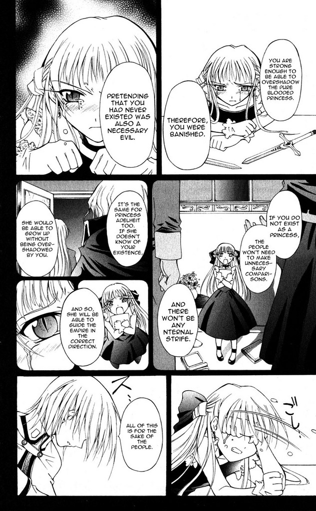 Vampire Juuji Kai - Fallen Vampire Chapter 19 page 14 - Chapter 19: All the Way Home