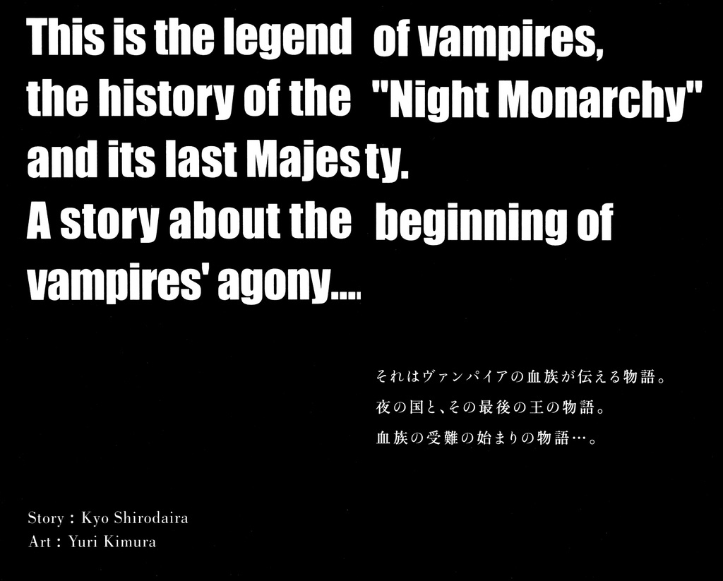 Vampire Juuji Kai - Fallen Vampire Chapter 19 page 3 - Chapter 19: All the Way Home