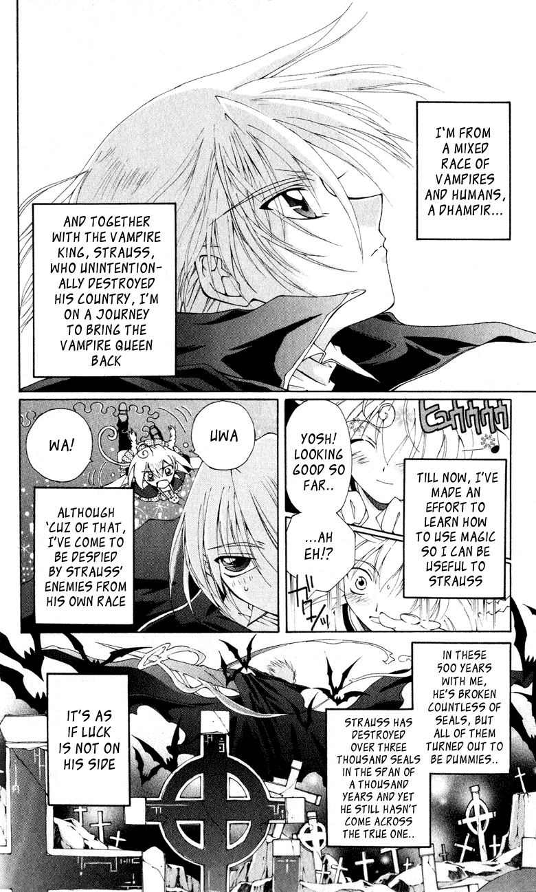 Vampire Juuji Kai - Fallen Vampire Chapter 2 page 15 - Chapter 2: Wings of the Town