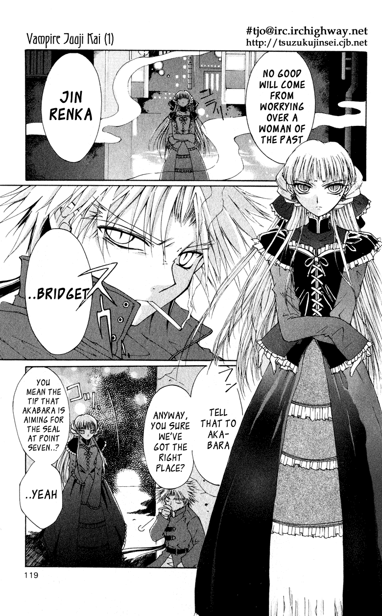 Vampire Juuji Kai - Fallen Vampire Chapter 2 page 22 - Chapter 2: Wings of the Town