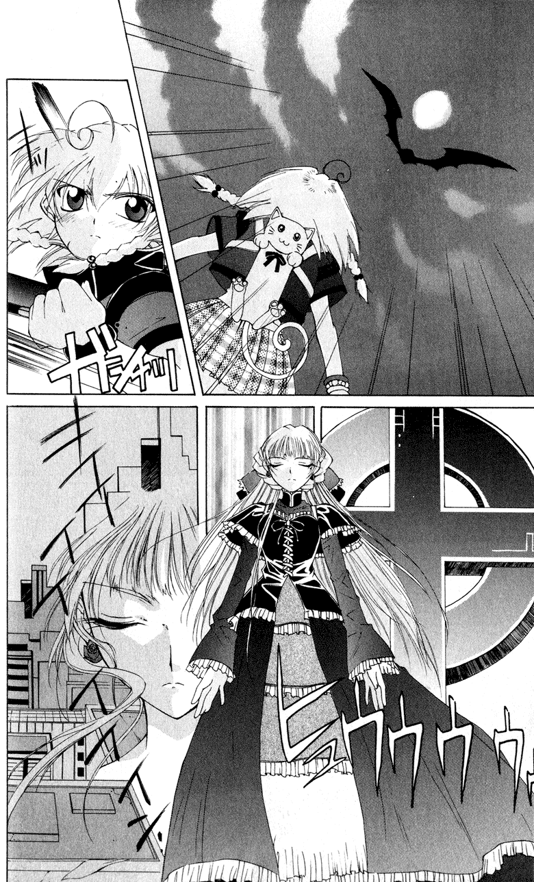 Vampire Juuji Kai - Fallen Vampire Chapter 2 page 31 - Chapter 2: Wings of the Town
