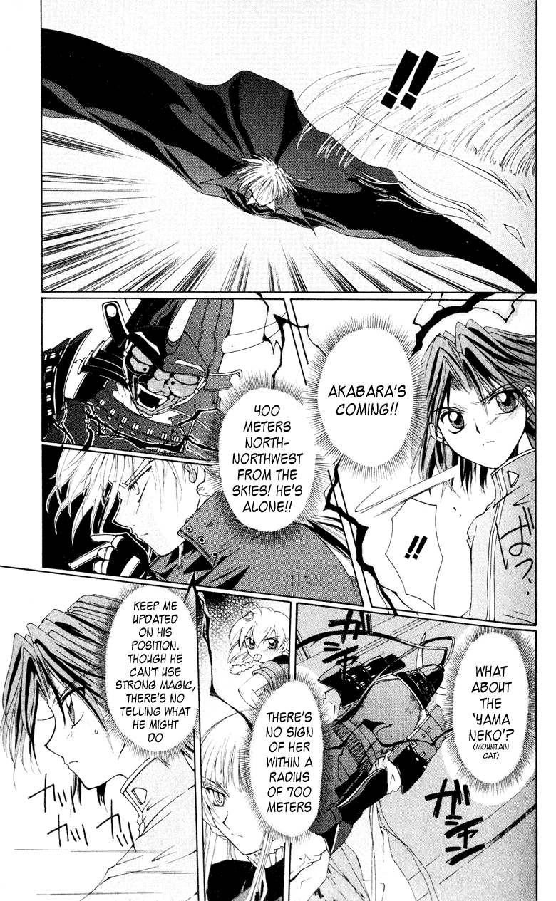 Vampire Juuji Kai - Fallen Vampire Chapter 2 page 32 - Chapter 2: Wings of the Town