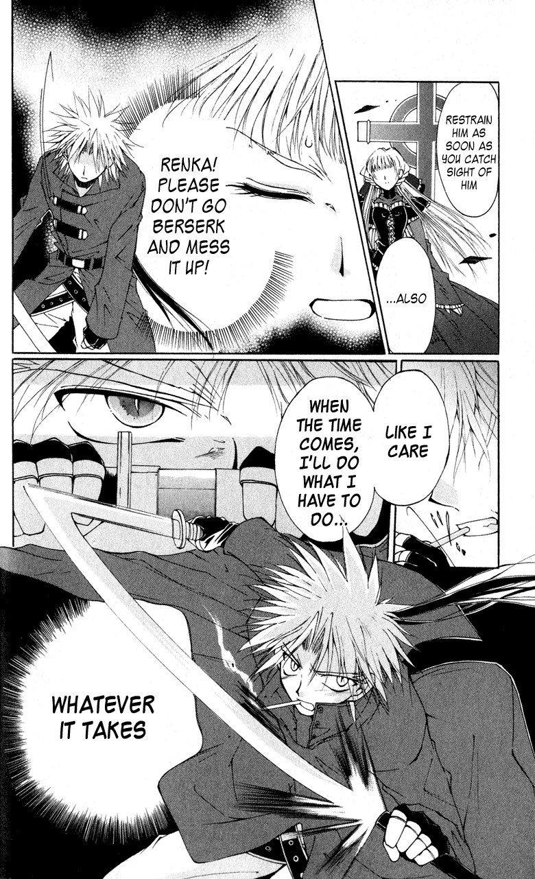 Vampire Juuji Kai - Fallen Vampire Chapter 2 page 33 - Chapter 2: Wings of the Town