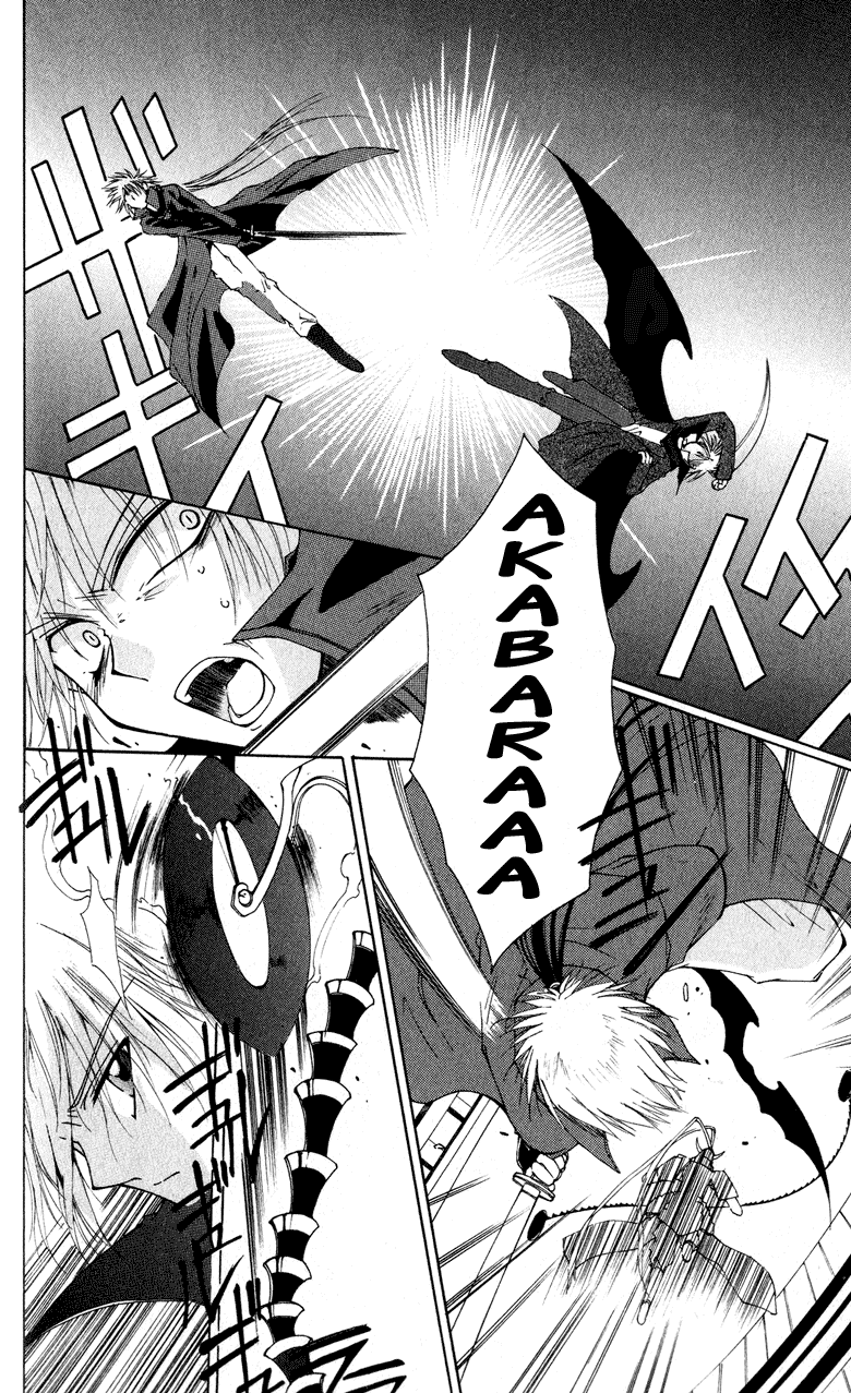Vampire Juuji Kai - Fallen Vampire Chapter 2 page 37 - Chapter 2: Wings of the Town