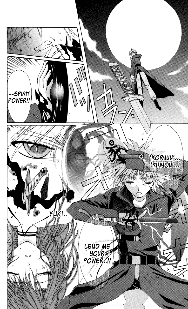 Vampire Juuji Kai - Fallen Vampire Chapter 2 page 41 - Chapter 2: Wings of the Town