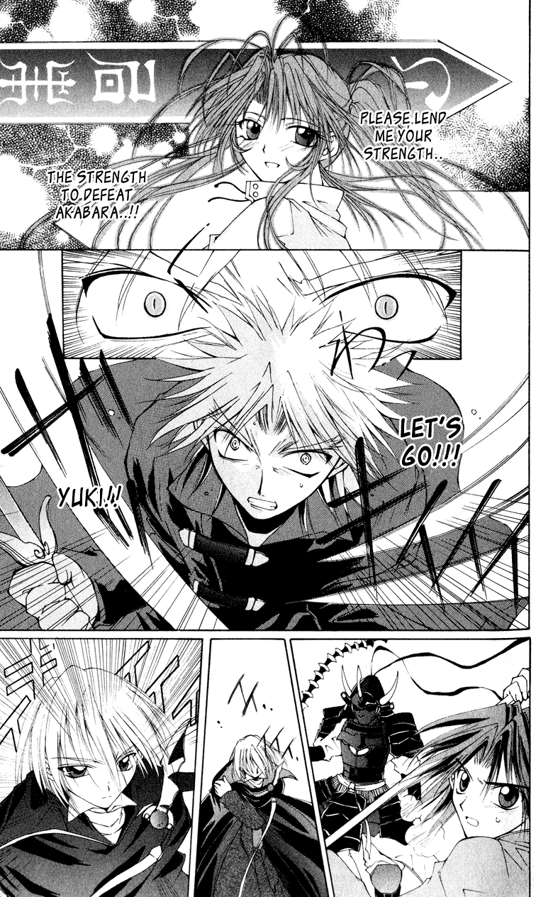Vampire Juuji Kai - Fallen Vampire Chapter 2 page 42 - Chapter 2: Wings of the Town
