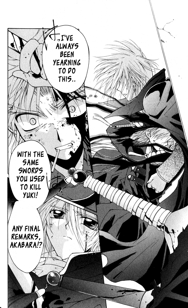 Vampire Juuji Kai - Fallen Vampire Chapter 2 page 45 - Chapter 2: Wings of the Town