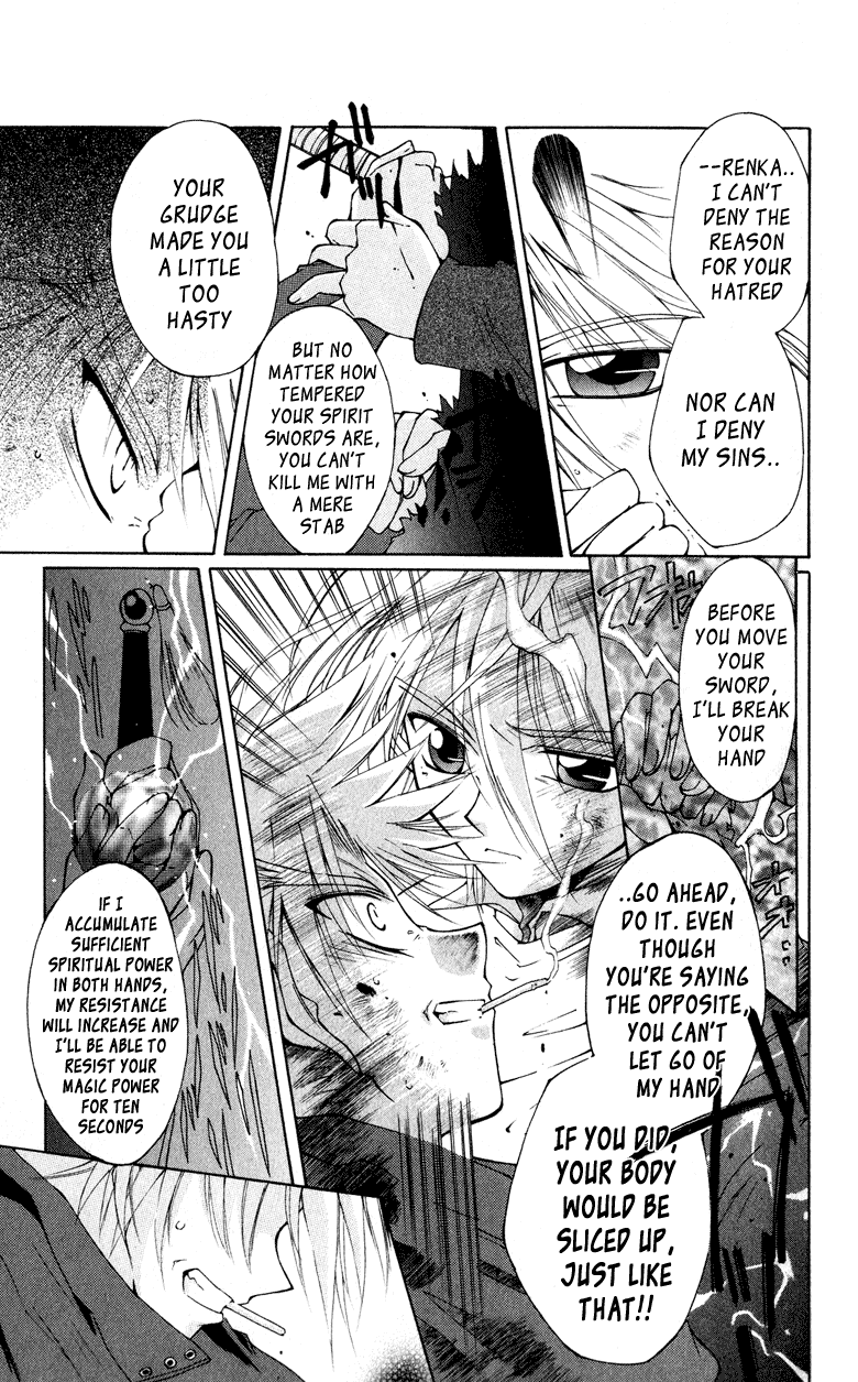 Vampire Juuji Kai - Fallen Vampire Chapter 2 page 46 - Chapter 2: Wings of the Town