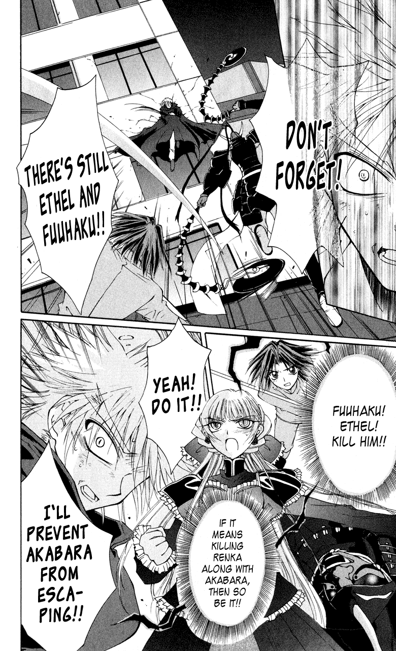 Vampire Juuji Kai - Fallen Vampire Chapter 2 page 47 - Chapter 2: Wings of the Town