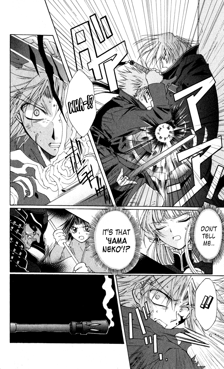 Vampire Juuji Kai - Fallen Vampire Chapter 2 page 49 - Chapter 2: Wings of the Town