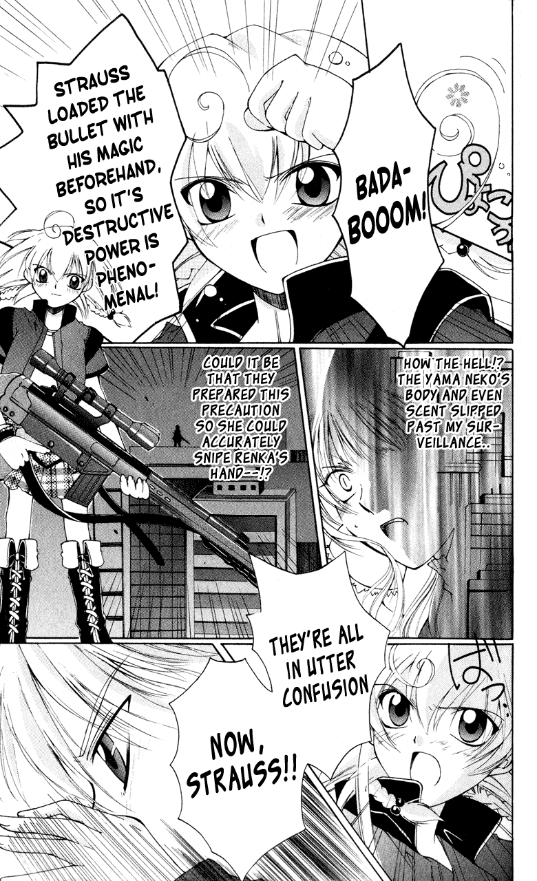 Vampire Juuji Kai - Fallen Vampire Chapter 2 page 50 - Chapter 2: Wings of the Town
