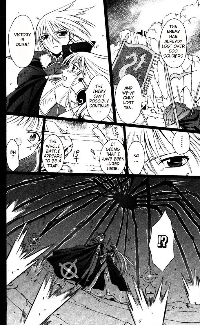 Vampire Juuji Kai - Fallen Vampire Chapter 22 page 21 - Chapter 22: Infinite Cross
