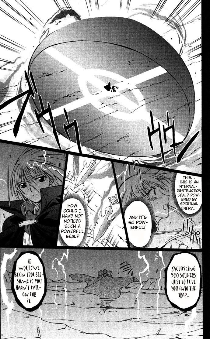 Vampire Juuji Kai - Fallen Vampire Chapter 22 page 22 - Chapter 22: Infinite Cross