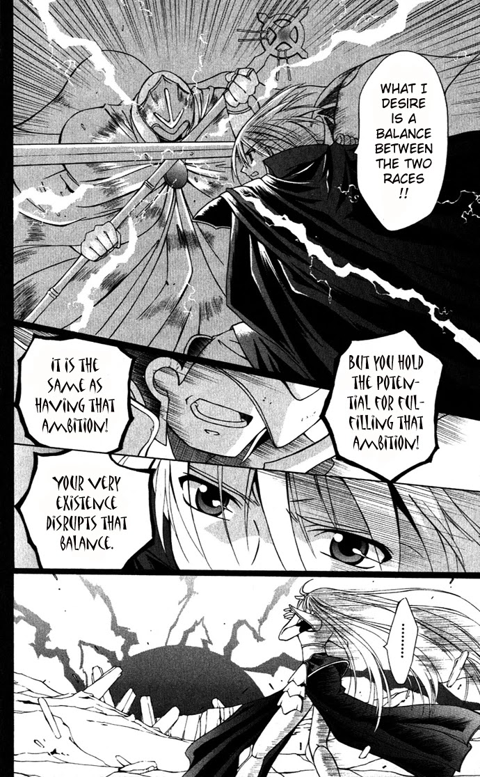 Vampire Juuji Kai - Fallen Vampire Chapter 22 page 29 - Chapter 22: Infinite Cross