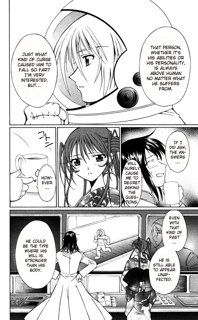 Vampire Juuji Kai - Fallen Vampire Chapter 22 page 7 - Chapter 22: Infinite Cross