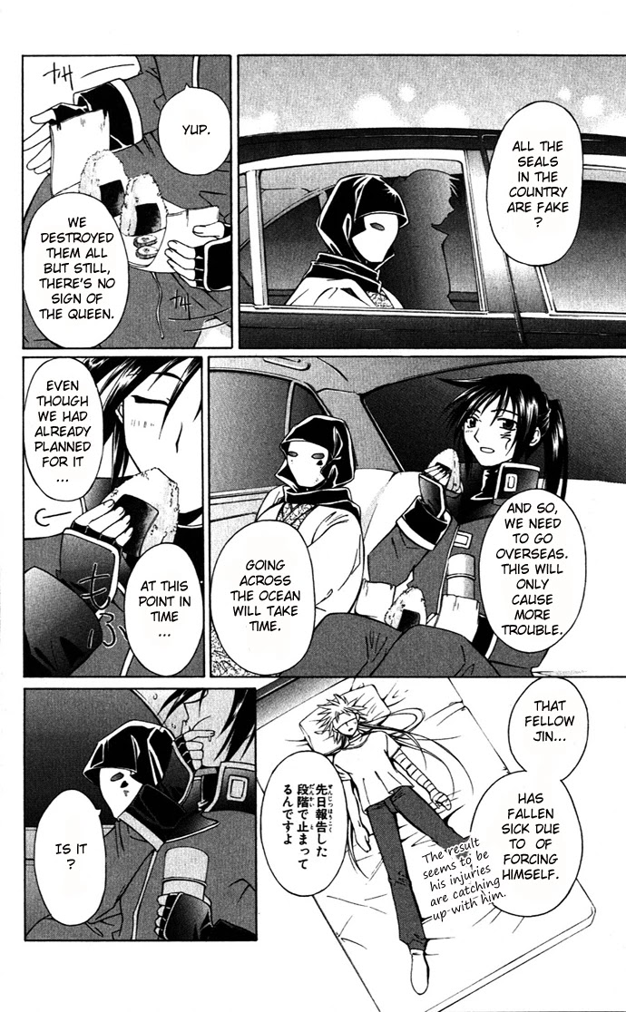Vampire Juuji Kai - Fallen Vampire Chapter 22 page 9 - Chapter 22: Infinite Cross