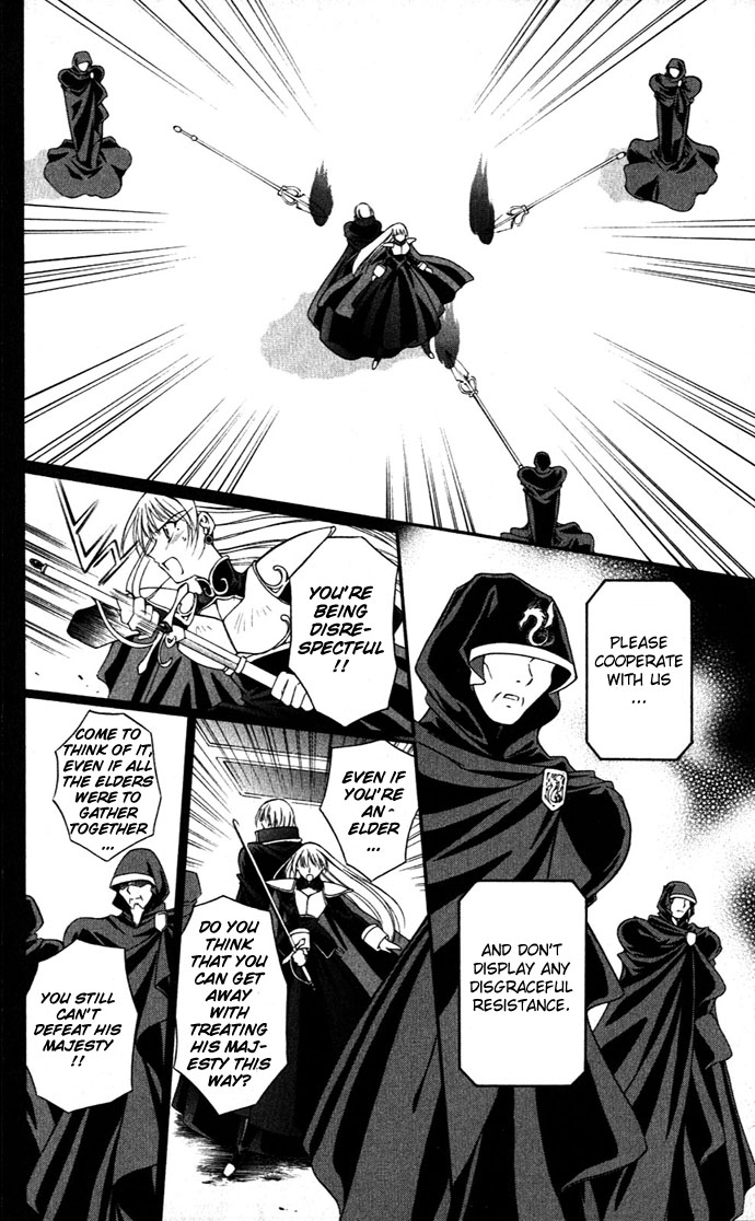 Vampire Juuji Kai - Fallen Vampire Chapter 23 page 11 - Chapter 23: Moonlight of Corrosion