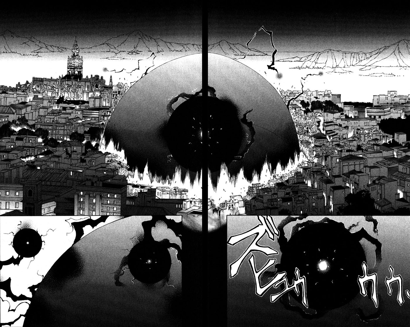 Vampire Juuji Kai - Fallen Vampire Chapter 23 page 19 - Chapter 23: Moonlight of Corrosion
