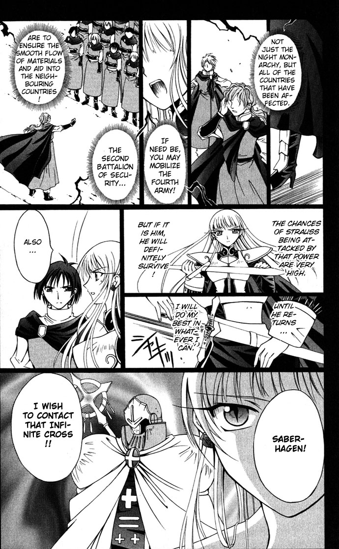 Vampire Juuji Kai - Fallen Vampire Chapter 23 page 27 - Chapter 23: Moonlight of Corrosion