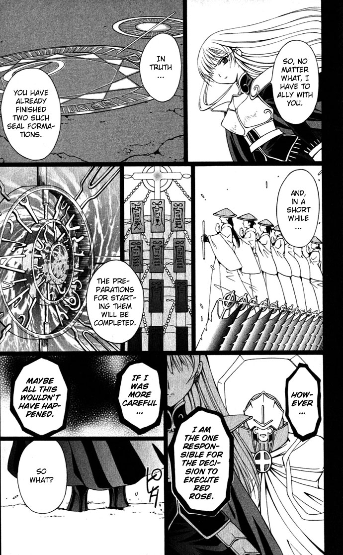 Vampire Juuji Kai - Fallen Vampire Chapter 23 page 31 - Chapter 23: Moonlight of Corrosion