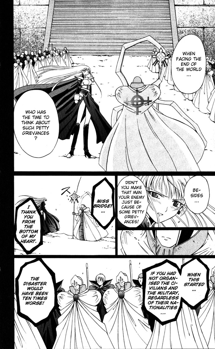 Vampire Juuji Kai - Fallen Vampire Chapter 23 page 32 - Chapter 23: Moonlight of Corrosion