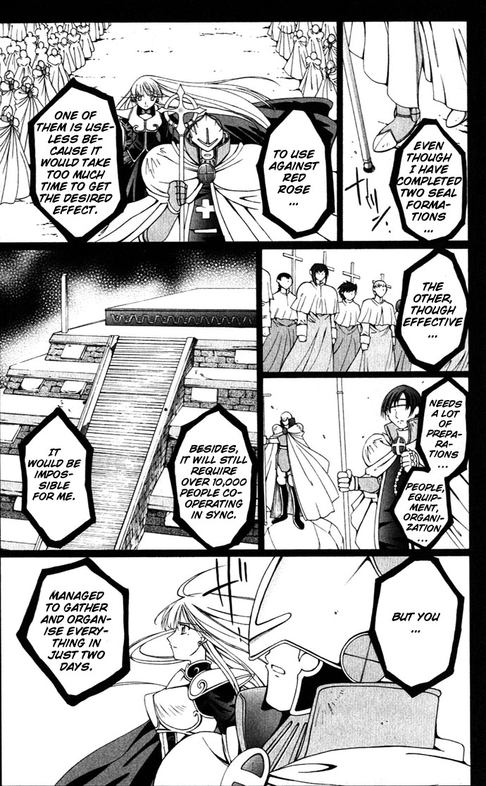 Vampire Juuji Kai - Fallen Vampire Chapter 23 page 33 - Chapter 23: Moonlight of Corrosion