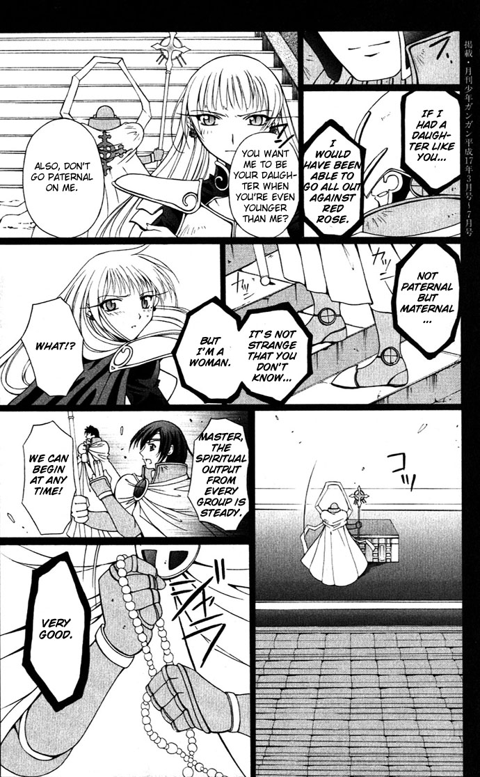 Vampire Juuji Kai - Fallen Vampire Chapter 23 page 37 - Chapter 23: Moonlight of Corrosion