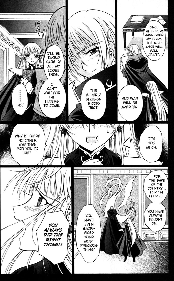 Vampire Juuji Kai - Fallen Vampire Chapter 23 page 6 - Chapter 23: Moonlight of Corrosion