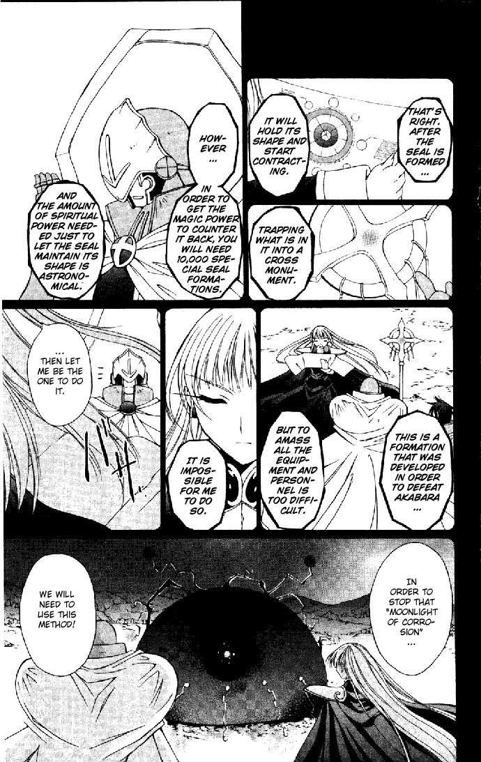 Vampire Juuji Kai - Fallen Vampire Chapter 24 page 11 - Chapter 24: Night Lullaby