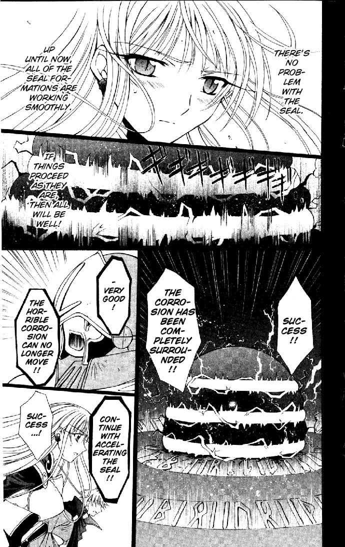 Vampire Juuji Kai - Fallen Vampire Chapter 24 page 13 - Chapter 24: Night Lullaby