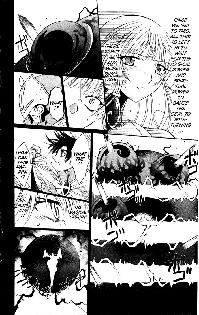 Vampire Juuji Kai - Fallen Vampire Chapter 24 page 14 - Chapter 24: Night Lullaby