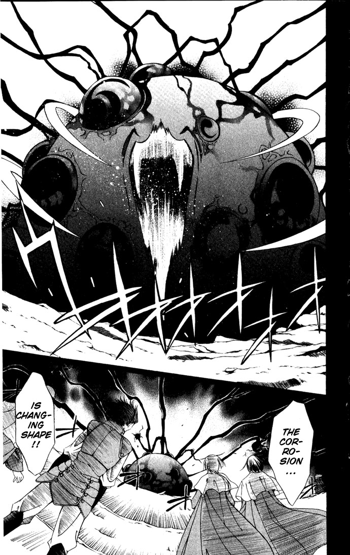 Vampire Juuji Kai - Fallen Vampire Chapter 24 page 15 - Chapter 24: Night Lullaby