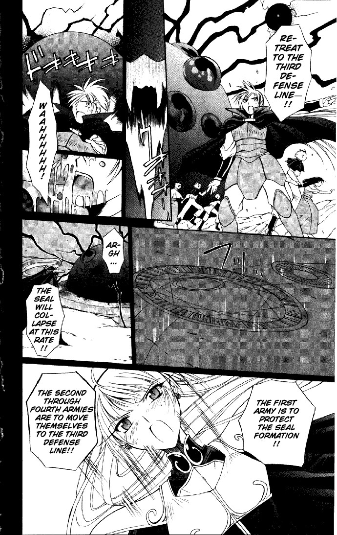 Vampire Juuji Kai - Fallen Vampire Chapter 24 page 16 - Chapter 24: Night Lullaby
