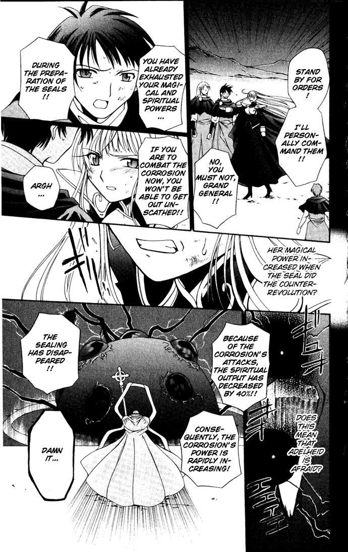 Vampire Juuji Kai - Fallen Vampire Chapter 24 page 17 - Chapter 24: Night Lullaby