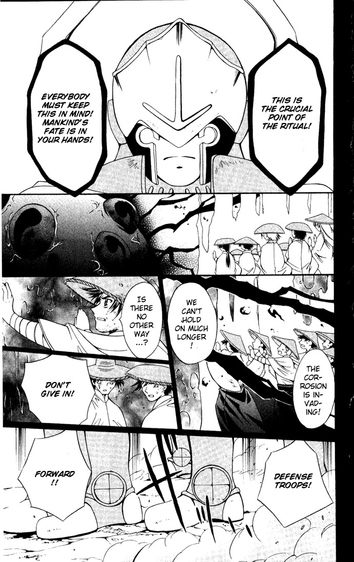 Vampire Juuji Kai - Fallen Vampire Chapter 24 page 19 - Chapter 24: Night Lullaby