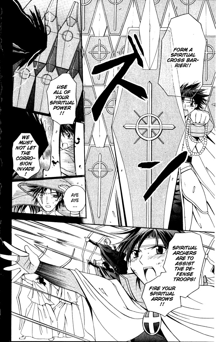 Vampire Juuji Kai - Fallen Vampire Chapter 24 page 20 - Chapter 24: Night Lullaby