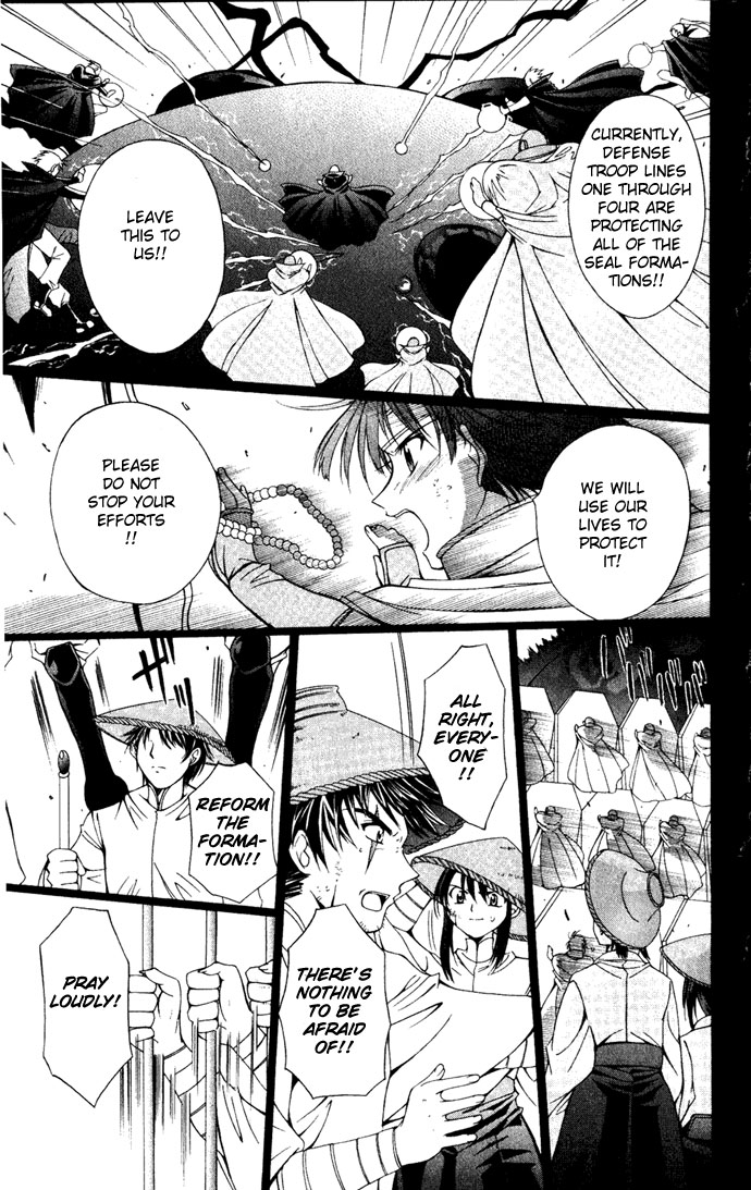 Vampire Juuji Kai - Fallen Vampire Chapter 24 page 21 - Chapter 24: Night Lullaby