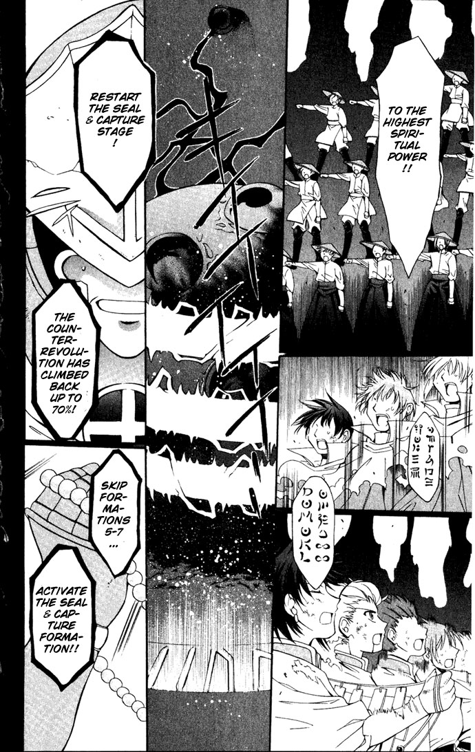 Vampire Juuji Kai - Fallen Vampire Chapter 24 page 22 - Chapter 24: Night Lullaby