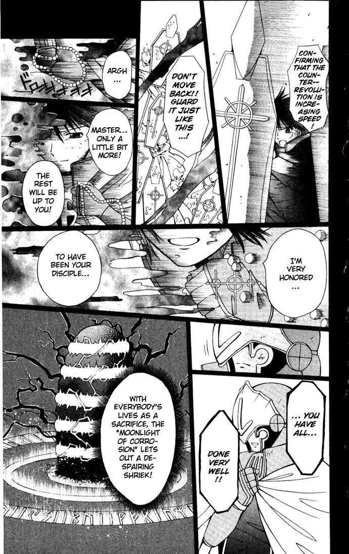 Vampire Juuji Kai - Fallen Vampire Chapter 24 page 23 - Chapter 24: Night Lullaby