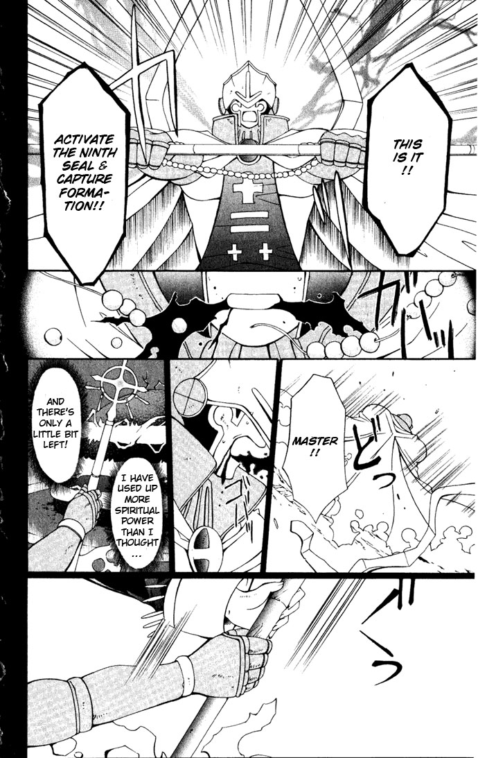 Vampire Juuji Kai - Fallen Vampire Chapter 24 page 24 - Chapter 24: Night Lullaby
