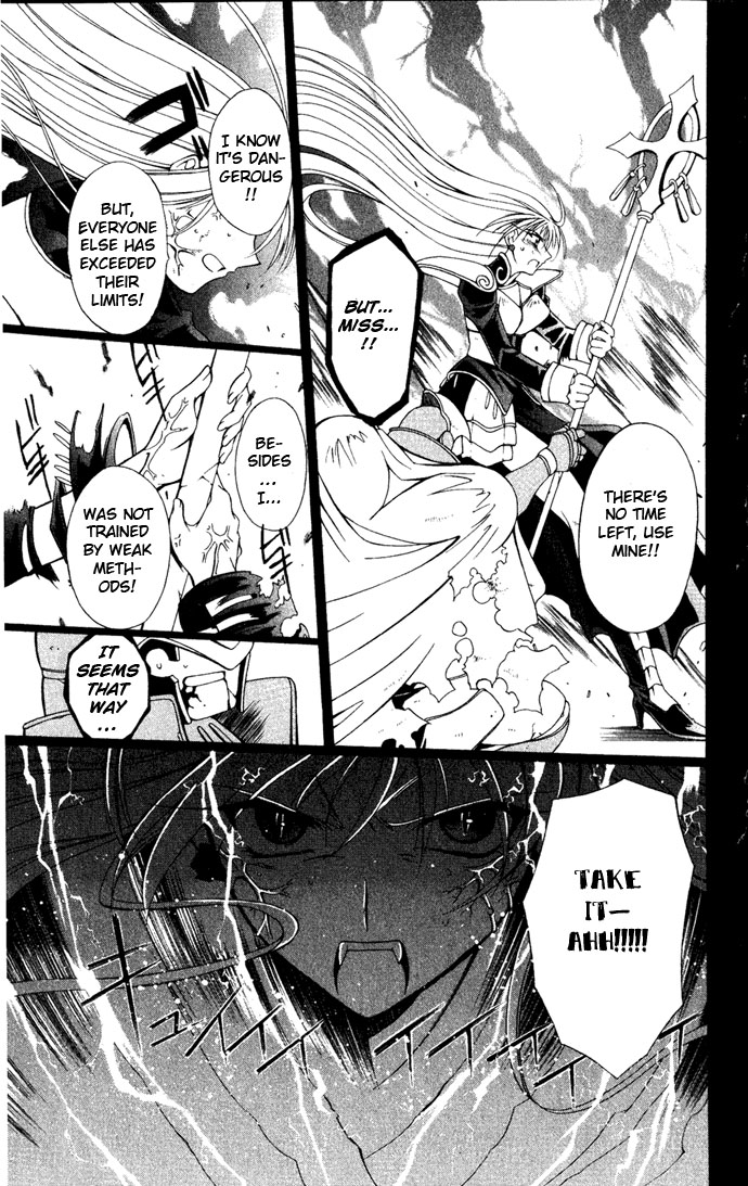 Vampire Juuji Kai - Fallen Vampire Chapter 24 page 25 - Chapter 24: Night Lullaby