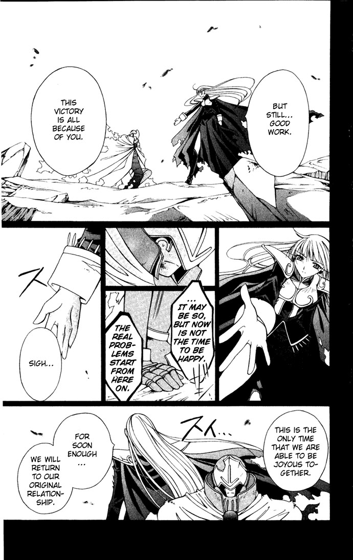 Vampire Juuji Kai - Fallen Vampire Chapter 24 page 30 - Chapter 24: Night Lullaby